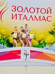 Рязанские гимнастки блестяще выступили на Всероссийских соревнованиях в г. Ижевске