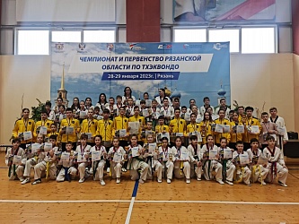 Чемпионат и первенство Рязанской области по тхэквондо