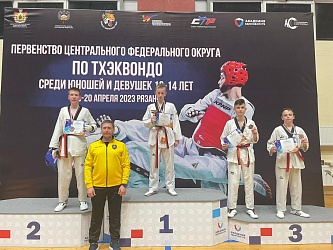 Климов Павел серебряный призер первенство ЦФО по тхэквондо ВТФ