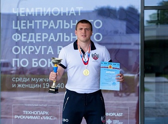 Чемпионат ЦФО России по боксу среди мужчин и женщин 19-40 лет