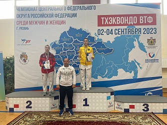 Золото Чемпионата Центрального Федерального округа по тхэквондо ВТФ