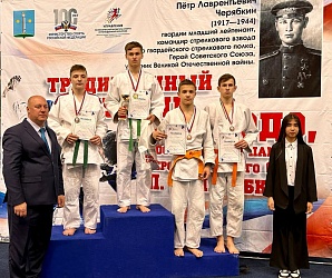 Турнир по дзюдо памяти П. Черябкина