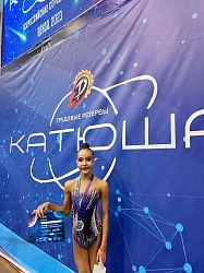 Всероссийские соревнования по художественной гимнастике «Катюша»