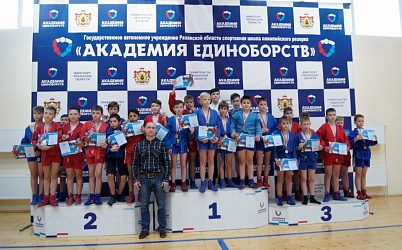 Первенство ГАУ РО "СШОР "Академия единоборств" по самбо
