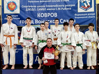 Всероссийский командный турнир по дзюдо памяти С.М.Рыбина