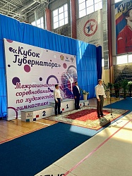 Приглашаем на «Кубок Губернатора»