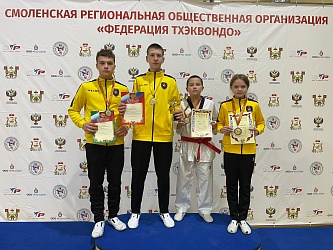 XXII Всероссийский турнир по тхэквондо ВТ "Кубок Смоленской крепости"