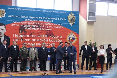 VIII Всероссийский турнир по спортивной борьбе