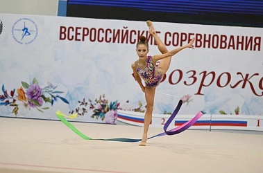Всероссийские соревнования по художественной гимнастике «Возрождение»